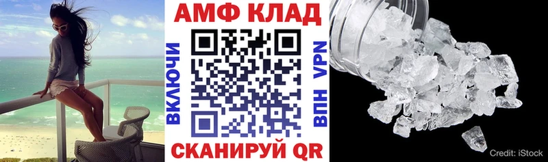 дарнет шоп  Змеиногорск  Амфетамин Розовый 