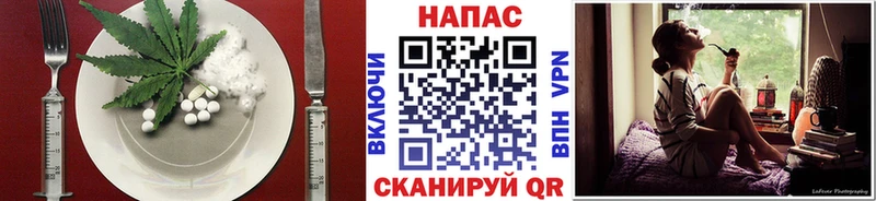 Cannafood марихуана  Змеиногорск 