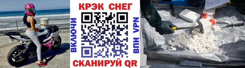 COCAIN 99%  Змеиногорск 