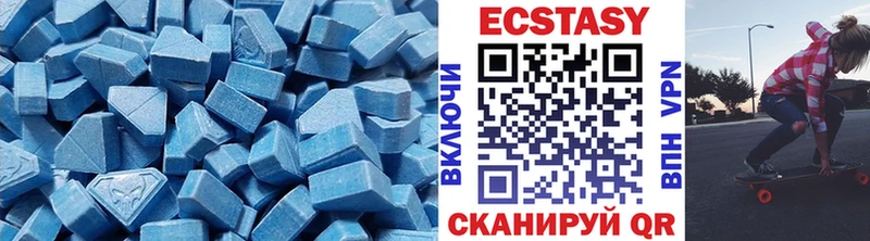 Ecstasy MDMA  где купить наркоту  Змеиногорск 