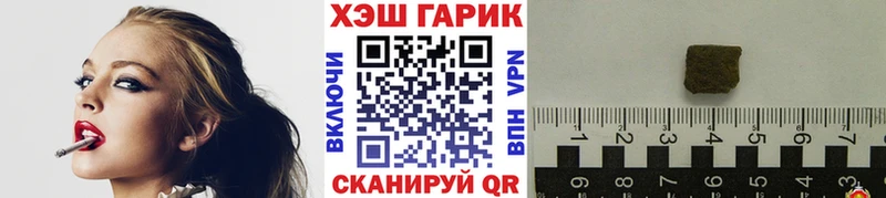 ГАШ хэш  OMG рабочий сайт  Змеиногорск  хочу наркоту 