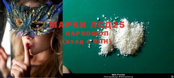 марки lsd Алексин