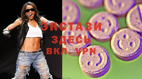 ECSTASY Алексеевка