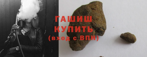 гашик Алзамай