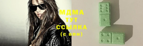 марки lsd Алексин