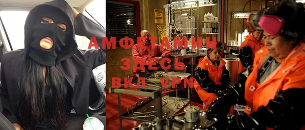 кокаин VHQ Абинск