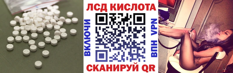 Лсд 25 экстази ecstasy mega зеркало Змеиногорск