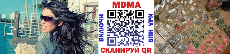 МДМА молли  Змеиногорск 