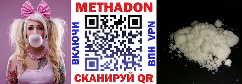 МЕТАДОН VHQ  мориарти формула  Змеиногорск 