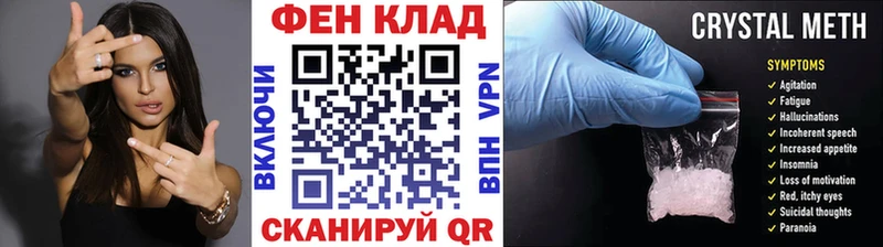 МЕТАМФЕТАМИН пудра  где найти наркотики  Змеиногорск 