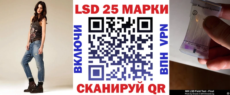 Марки N-bome 1500мкг KRAKEN как войти Змеиногорск